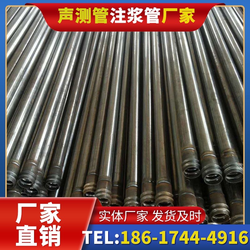 沉湖管委会桩底注浆管的连接方式与选择建议